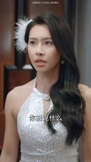 独家星劫（62集）一口气追完短剧