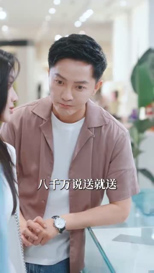 大佬夫妇(80集) 大佬夫妇(80集)超爽短剧推荐