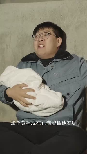 等麦子熟了我就向南走走(41集) 等麦子熟了我就向南走走(41集)海量资源免费看