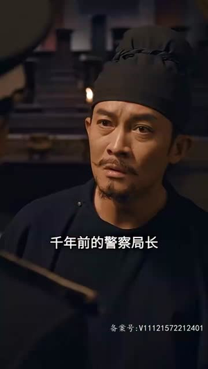 大唐诡探之明国惊奇(80集) 大唐诡探之明国惊奇(80集)大结局太过瘾了