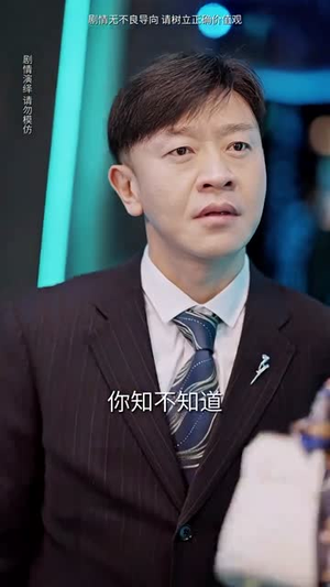 薄总太太又去跟人约会了(99集) 薄总太太又去跟人约会了(99集)完整版