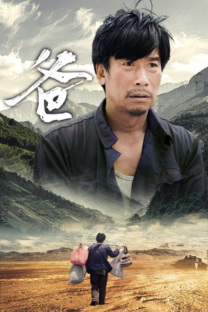 爸(77集) 爸(77集)短剧热门分享