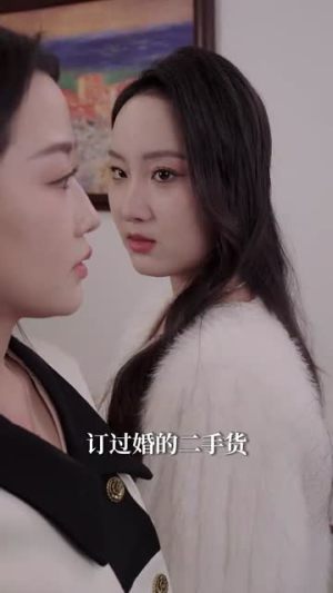 腹黑夫人飒又撩(96集) 腹黑夫人飒又撩(96集)在哪个平台看