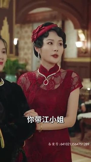 娇瘾&错遇少帅独占他心(90集) 娇瘾&错遇少帅独占他心(90集)海量资源免费看