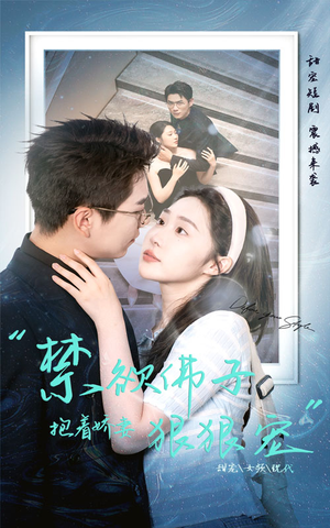 禁欲佛子抱着娇妻狠狠宠(100集) 禁欲佛子抱着娇妻狠狠宠(100集)最火短剧热播