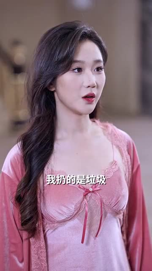 今夜星染(94集) 今夜星染(94集)超火短剧抢先看