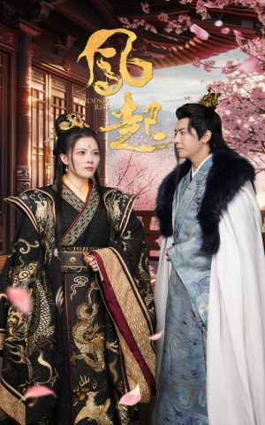 凤起(81集) 凤起(81集)热门短剧来袭