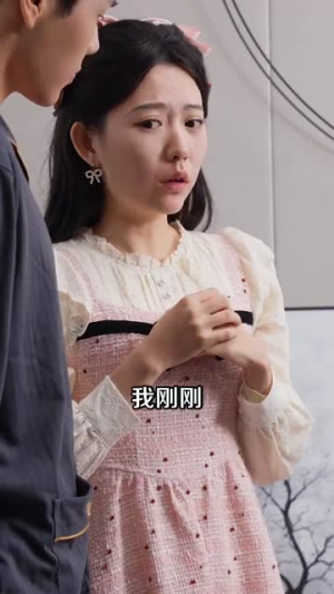 夫人一身反骨(85集) 夫人一身反骨(85集)小短剧抢先看