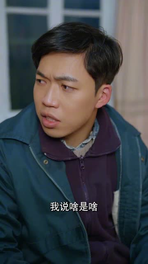 福神奶奶旺全家（31集）在线观看全集