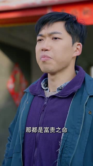 福到我家(31集) 福到我家(31集)火爆短剧来袭