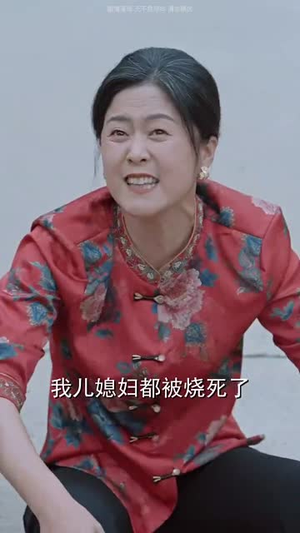 负我者自负(32集) 负我者自负(32集)短剧热播抢先看