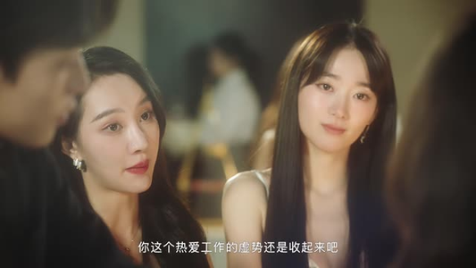 方小姐的恋爱秘籍(22集) 方小姐的恋爱秘籍(22集)真的太精彩了