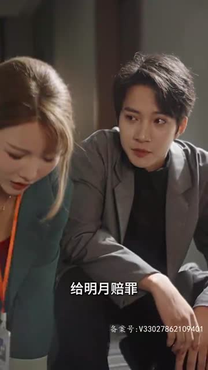 跨越千年来爱你(92集) 跨越千年来爱你(92集)男频短剧推荐