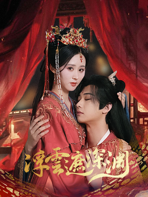 我的蛇君软又妖(100集) 我的蛇君软又妖(100集)短剧视频分享