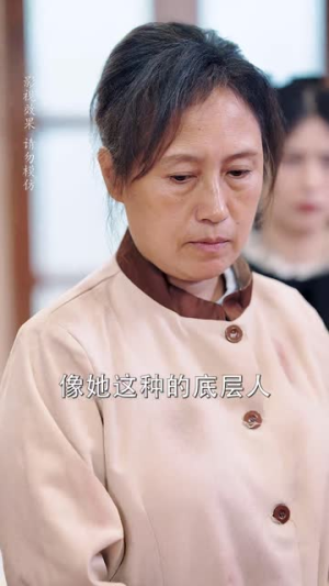 傅总的女王甜妻飒爆了（68集）在哪里可以看