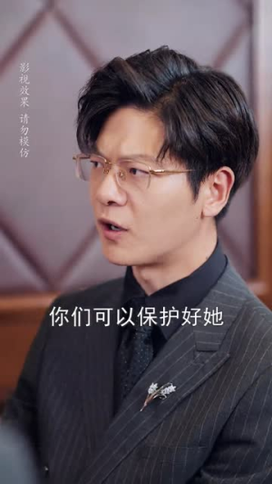 总裁夫人如此多娇(68集) 总裁夫人如此多娇(68集)无需会员轻松看