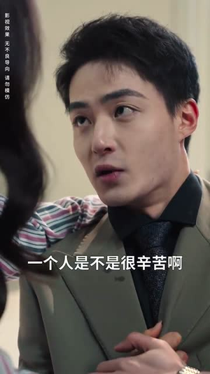 功夫萌娃:骗个爹地当保镖(69集) 功夫萌娃:骗个爹地当保镖(69集)全集下载