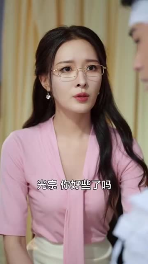 归来之非凡人生（62集）短剧全集免费