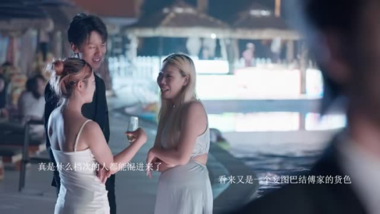 恋恋一夏(7集) 恋恋一夏(7集)直接看到大结局