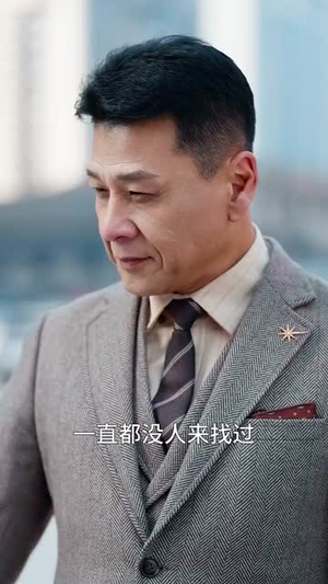 老来有喜,乖孙养老(70集) 老来有喜,乖孙养老(70集)高分佳作免费看