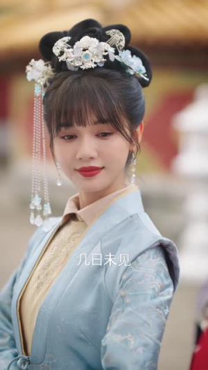 美人心计（52集）爱短剧爱追剧