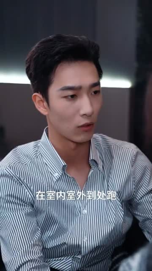 共你揽晴空(90集) 共你揽晴空(90集)短剧也太好看了