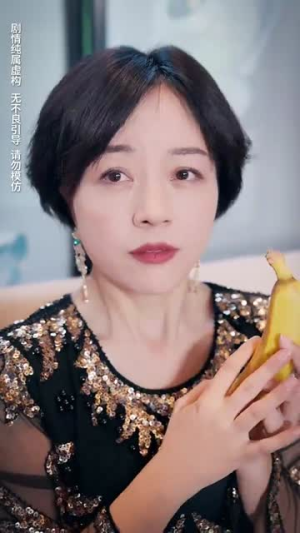 老娘的金丝雀竟是世界首富(31集) 老娘的金丝雀竟是世界首富(31集)热门短剧又来了