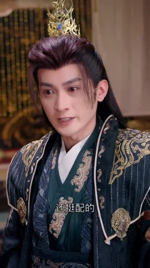 宫锁南枝(31集) 宫锁南枝(31集)快来看短剧