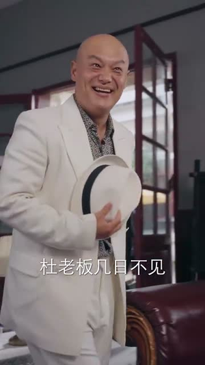 黄河捞金(96集) 黄河捞金(96集)越看越好看短剧