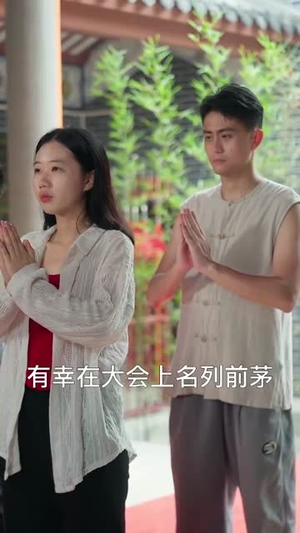 国术之巾帼无双(60集) 国术之巾帼无双(60集)精彩短剧合集