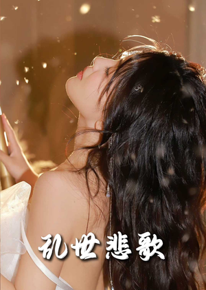 难逃我掌心之步步深陷(67集) 难逃我掌心之步步深陷(67集)精彩短剧随心推