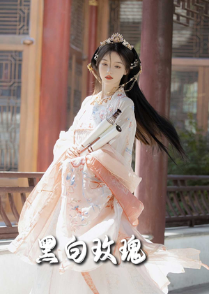 黑白玫瑰（66集）超甜短剧分享