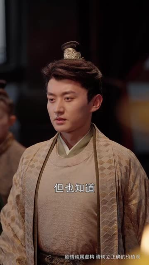 龙游四海岁欢愉(60集) 龙游四海岁欢愉(60集)短剧太好看了吧