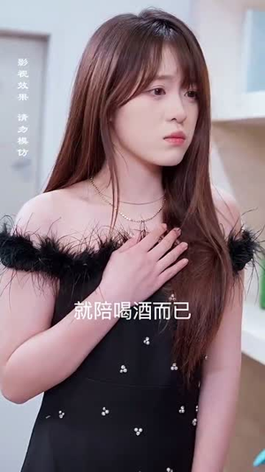 花开不及你嫣然(71集) 花开不及你嫣然(71集)精彩短剧下载