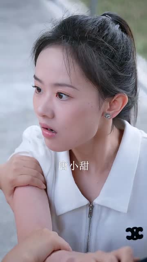 美好不过食光(30集) 美好不过食光(30集)短剧每日分享