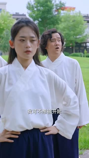 满级高手从零开始(84集) 满级高手从零开始(84集)每日短剧追不停