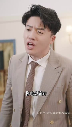 满级飒姐炸翻财阀家族(95集) 满级飒姐炸翻财阀家族(95集)免费短剧完整版