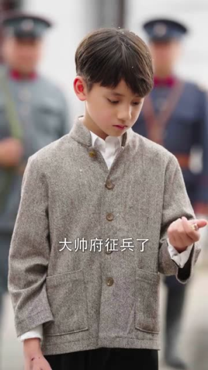 回首不见故人眸（76集）无需会员轻松看