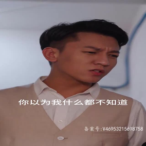 妹妹很甜很叛逆 （完整版）热播短剧抢先看