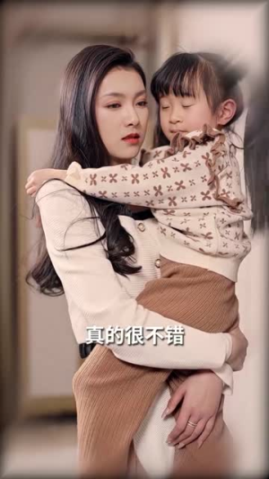 婚姻的诱惑（80集）排行榜前十短剧