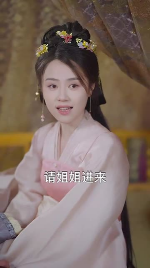 好运王妃进阶录(100集) 好运王妃进阶录(100集)视频在线看