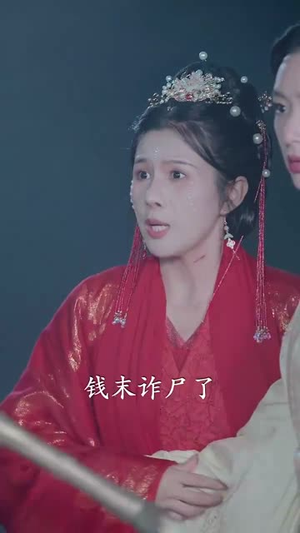 魔尊下凡渡情劫(77集) 魔尊下凡渡情劫(77集)超好看的短剧