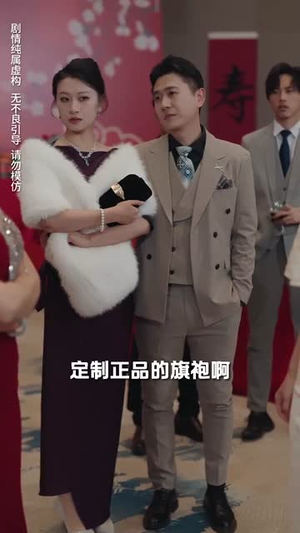 静候春归来(31集) 静候春归来(31集)热播短剧抢先看