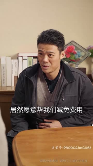 女儿被危房掩埋后我重生了(74集) 女儿被危房掩埋后我重生了(74集)短剧抢先看