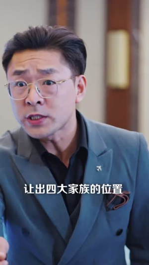 骄龙(88集) 骄龙(88集)在哪个平台看好