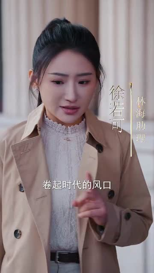 逆旅归途(56集) 逆旅归途(56集)热门短剧榜单