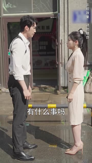 娇妻的复仇（30集）河马免费短剧