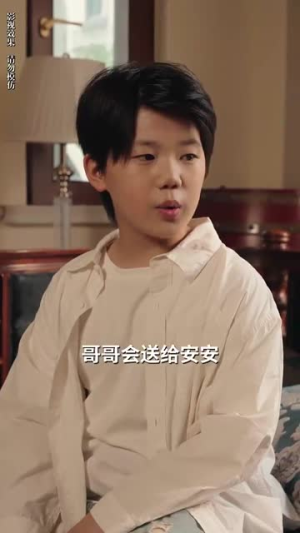 念念无安（65集）无需会员轻松看