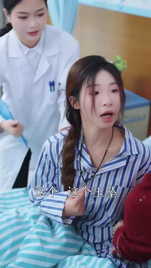 你是迟来的欢喜（78集）短剧精彩推荐