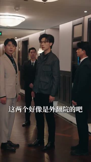 今日宜喜欢(93集) 今日宜喜欢(93集)短剧后续更精彩